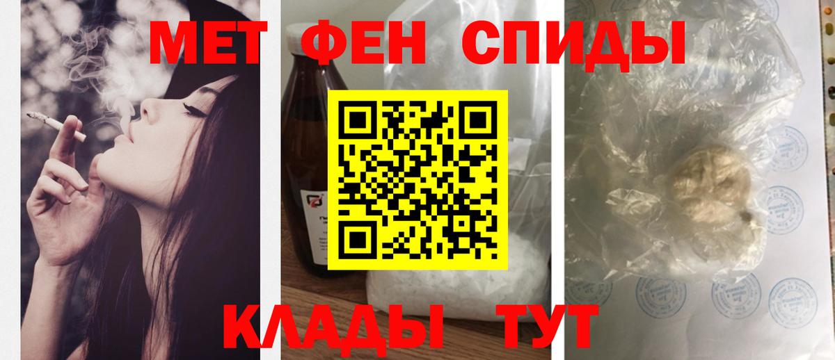 АМФЕТАМИН 98% Северск