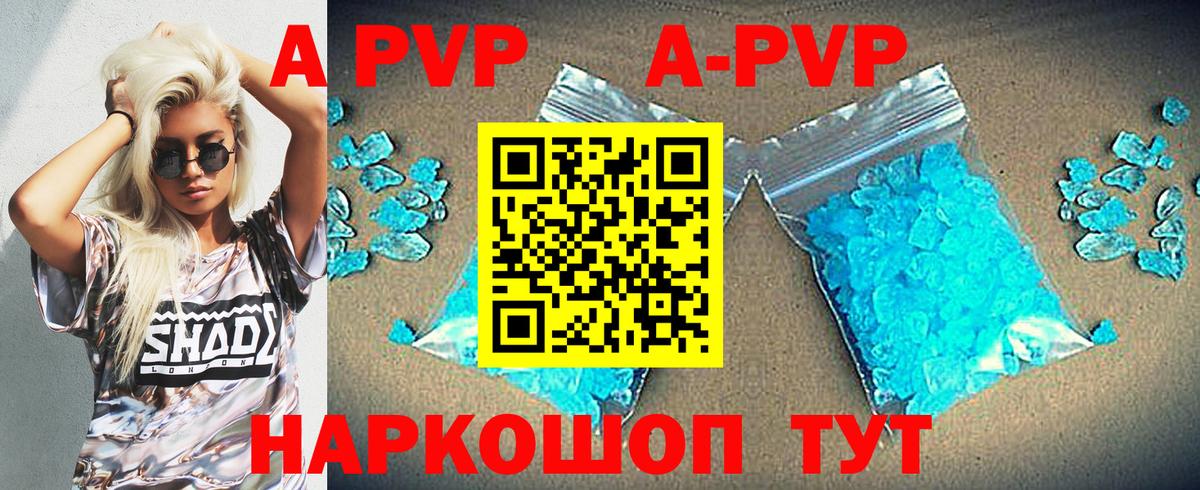 А ПВП Соль  Вход с VPN  Альфа ПВП СК КРИС  Северск 