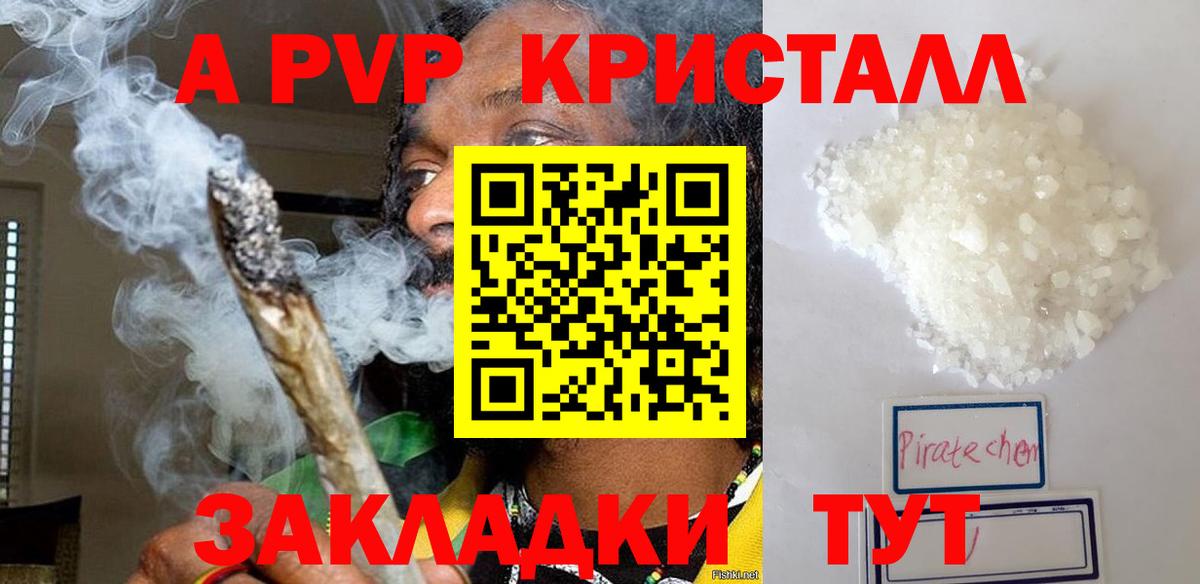 APVP СК Северск