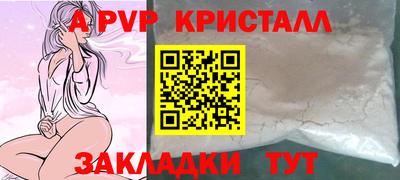 ГАЛЛЮЦИНОГЕННЫЕ ГРИБЫ Рузаевка