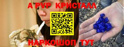 метадон Пушкино