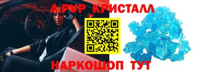 MDMA Рыбинск