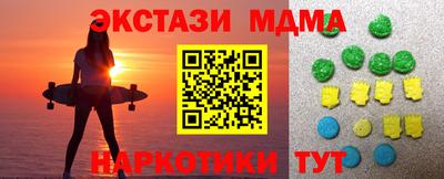 MDMA Рыбинск