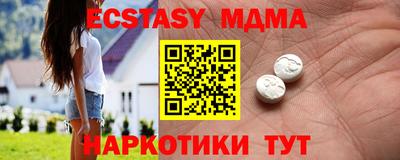 MDMA Рыбинск