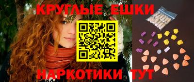 ГАЛЛЮЦИНОГЕННЫЕ ГРИБЫ Рузаевка