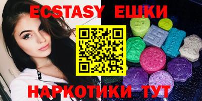MDMA Рыбинск