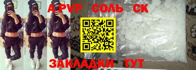MDMA Рыбинск