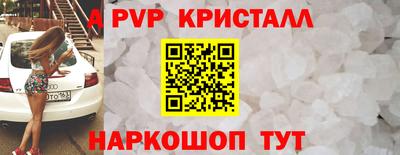 метадон Пушкино