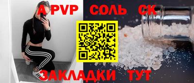 ГАЛЛЮЦИНОГЕННЫЕ ГРИБЫ Рузаевка