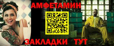 MDMA Рыбинск