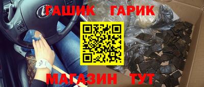 ГАЛЛЮЦИНОГЕННЫЕ ГРИБЫ Рузаевка