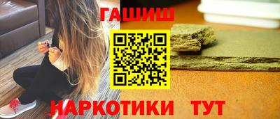 ГАЛЛЮЦИНОГЕННЫЕ ГРИБЫ Рузаевка