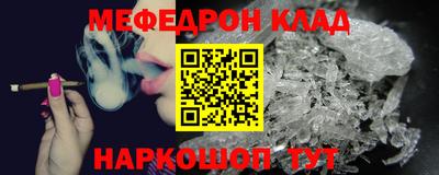 меф VHQ Пугачёв