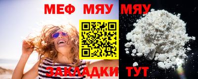 MDMA Рыбинск