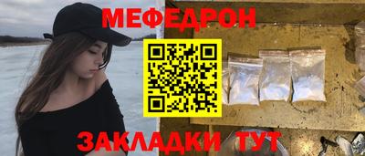 spice Пыть-Ях