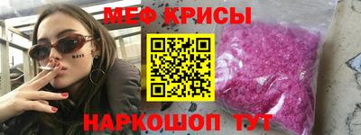 ГАЛЛЮЦИНОГЕННЫЕ ГРИБЫ Рузаевка