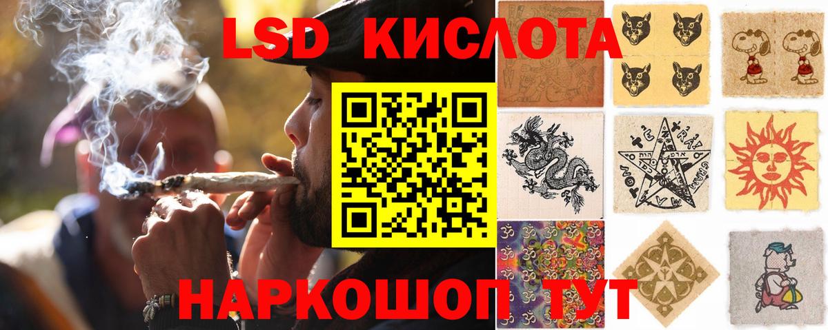 Северск  LSD-25 экстази кислота  Лсд 25 экстази  Лсд 25 экстази ecstasy  Вход с VPN 