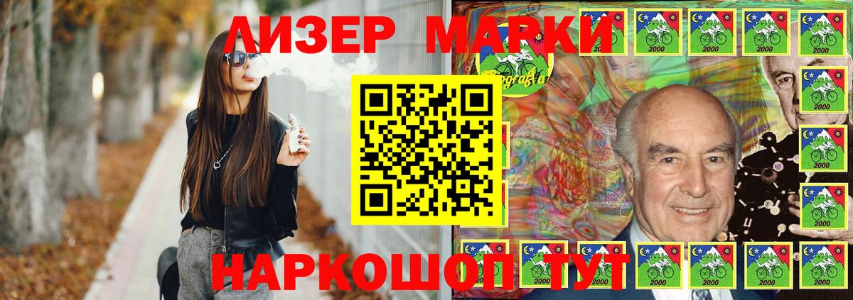 LSD-25 экстази ecstasy Северск