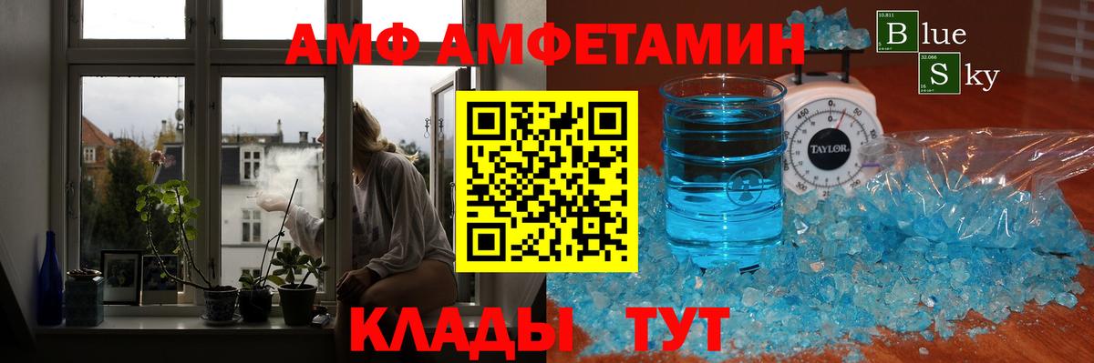 ГАШ Северск