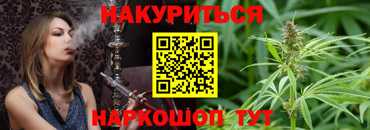 Марихуана VHQ Северск